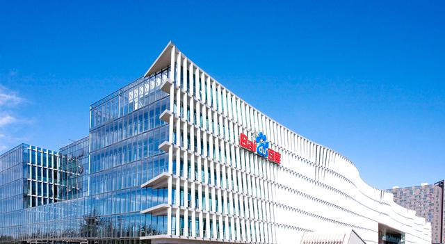 百度宣布组建智能汽车公司,bat三巨头完成汽车行业集结!