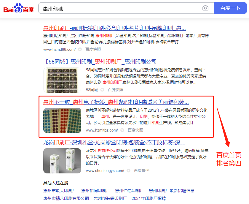 微信图片_20210429142153.png