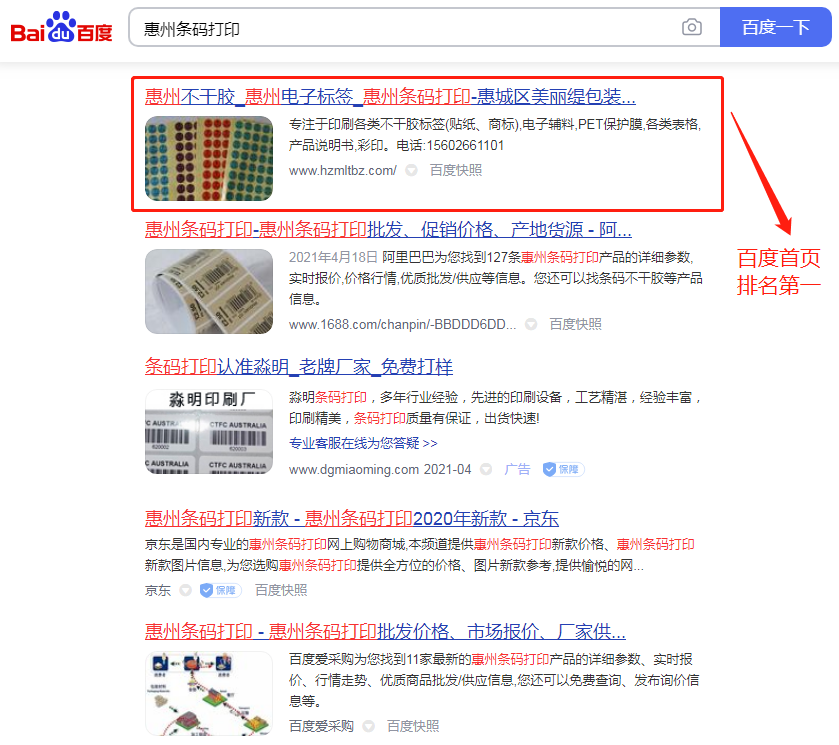 微信图片_20210429142213.png