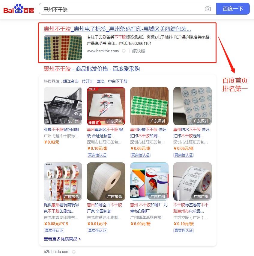 微信图片_20210429142204.png