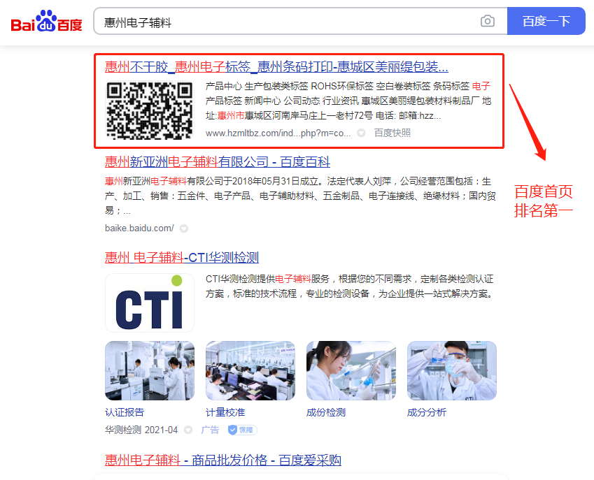 微信图片_20210429142147.png