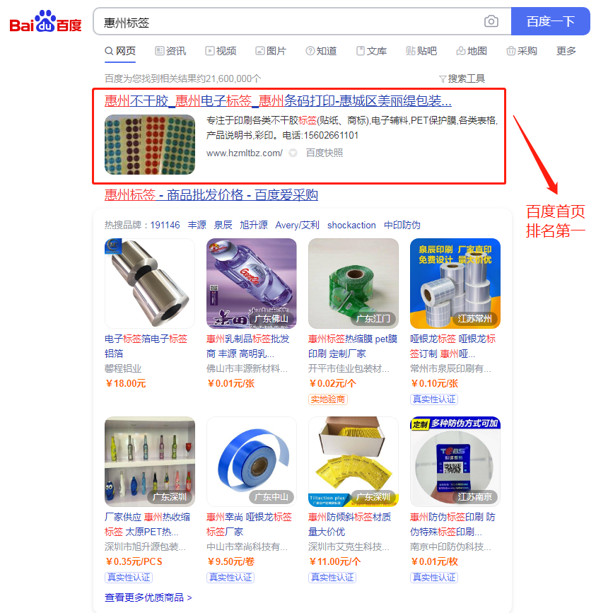 微信图片_20210429142209.png